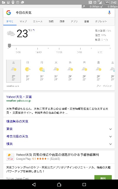 f:id:merimutsu:20160716074408j:image f:id:merimutsu:20160716074408j:image