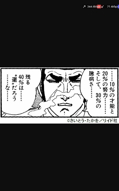 f:id:merimutsu:20160717075718j:image f:id:merimutsu:20160717075718j:image