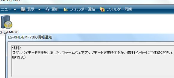 f:id:mermaid73:20140516165015j:plain