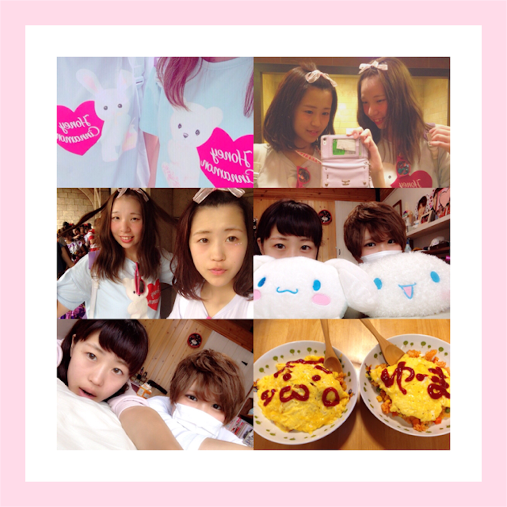 f:id:meron_6v6:20151231183223p:image f:id:meron_6v6:20151231183223p:image