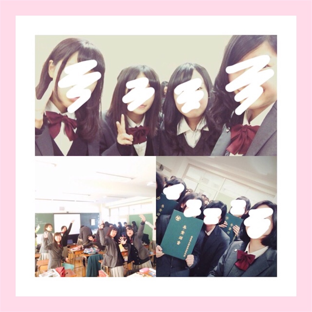f:id:meron_6v6:20151231193422j:image f:id:meron_6v6:20151231193422j:image