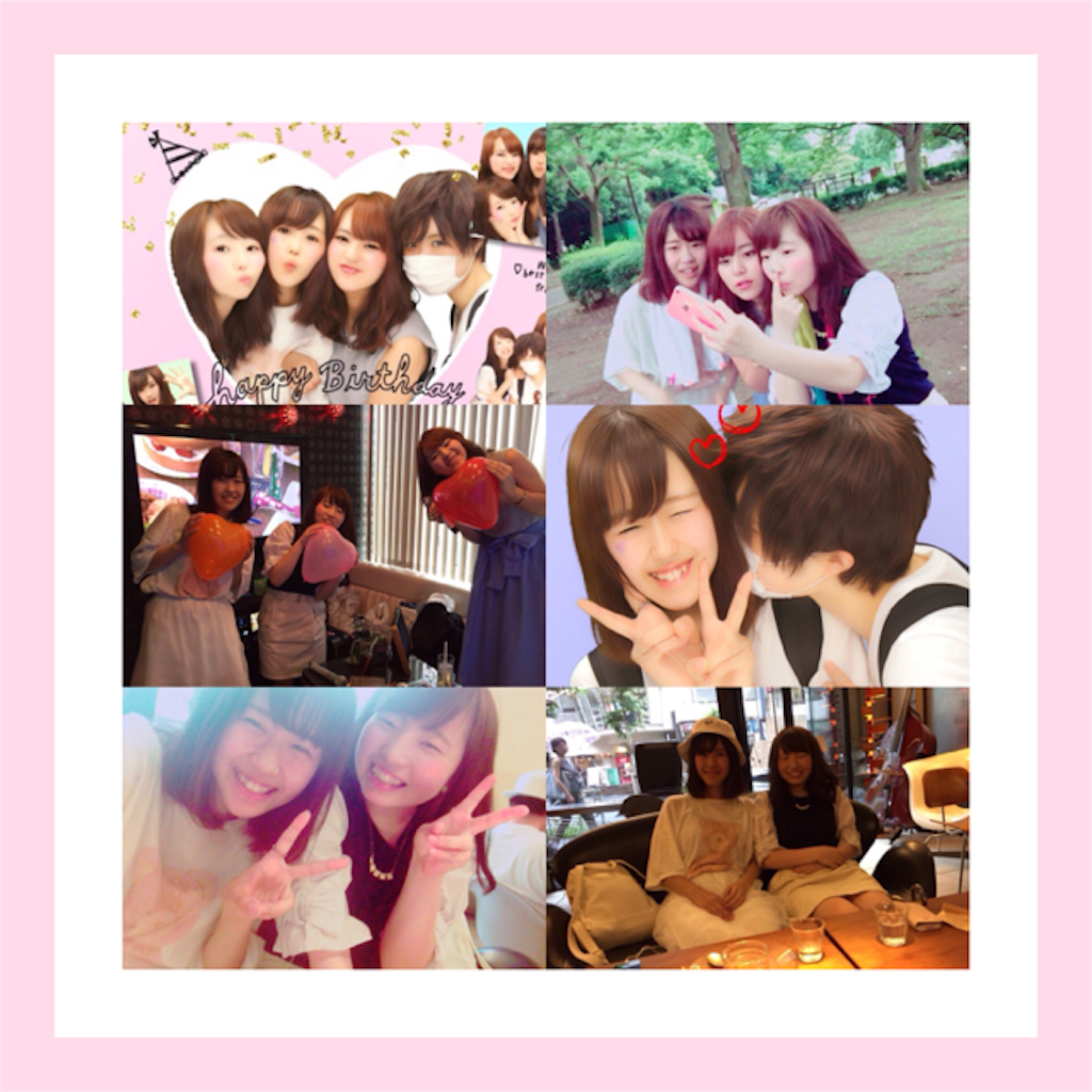 f:id:meron_6v6:20151231193554p:image f:id:meron_6v6:20151231193554p:image