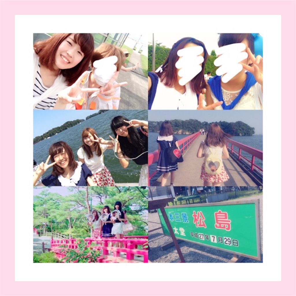 f:id:meron_6v6:20151231193649j:image f:id:meron_6v6:20151231193649j:image