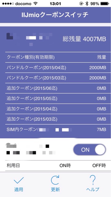 f:id:meronedjuice:20150311132807j:plain f:id:meronedjuice:20150311132807j:plain