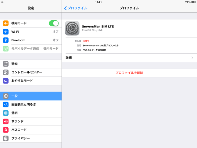 f:id:meronedjuice:20150315154335j:plain f:id:meronedjuice:20150315154335j:plain