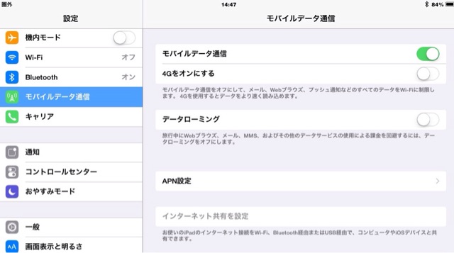 f:id:meronedjuice:20150316111239j:plain f:id:meronedjuice:20150316111239j:plain
