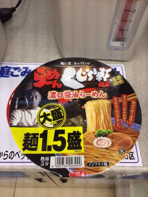 f:id:meronedjuice:20150319130606j:plain f:id:meronedjuice:20150319130606j:plain