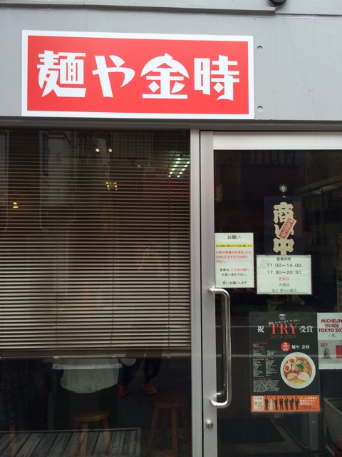 f:id:meronedjuice:20150320152552j:plain f:id:meronedjuice:20150320152552j:plain