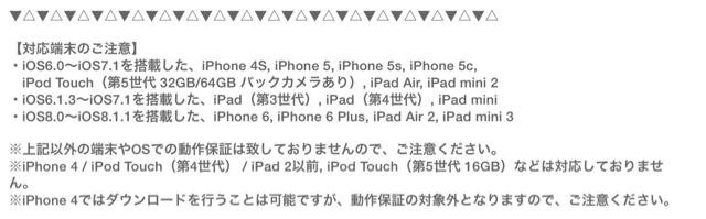 f:id:meronedjuice:20150324133202j:plain f:id:meronedjuice:20150324133202j:plain