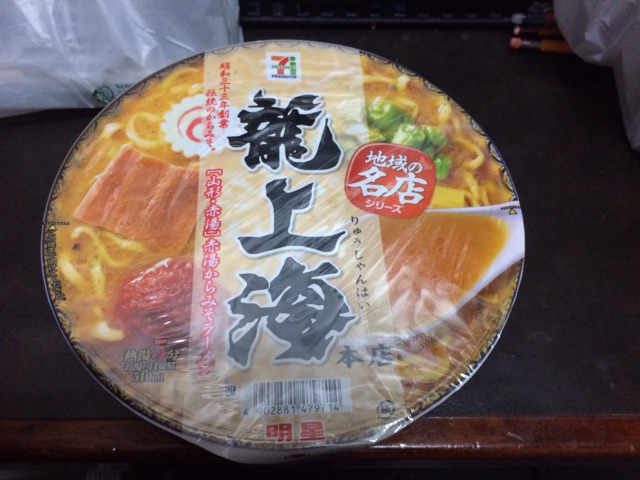 f:id:meronedjuice:20150325121402j:plain f:id:meronedjuice:20150325121402j:plain