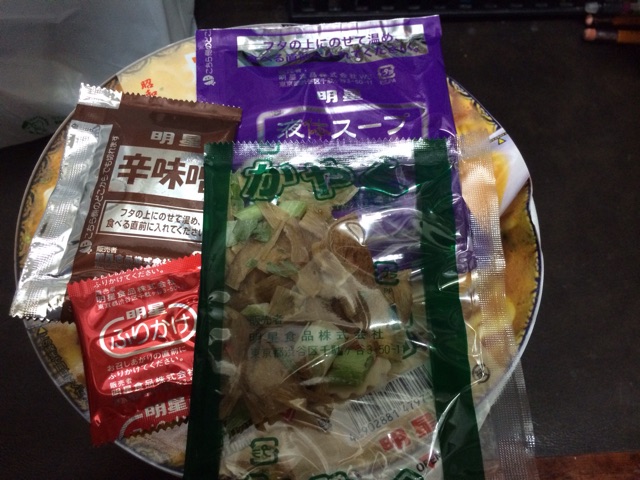 f:id:meronedjuice:20150325121541j:plain f:id:meronedjuice:20150325121541j:plain