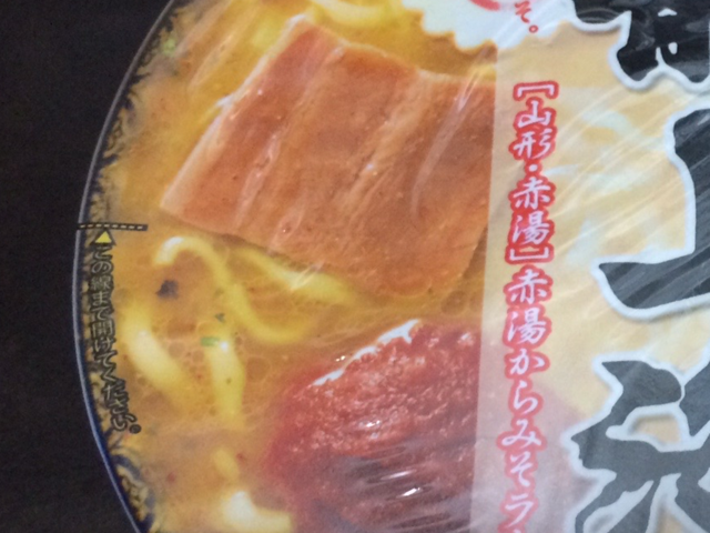 f:id:meronedjuice:20150325131141j:plain f:id:meronedjuice:20150325131141j:plain