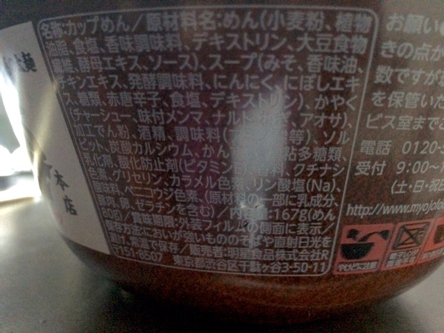 f:id:meronedjuice:20150325133342j:plain f:id:meronedjuice:20150325133342j:plain