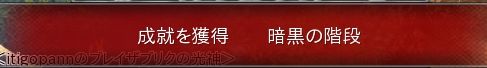 f:id:meronnpann0:20150923211053j:plain f:id:meronnpann0:20150923211053j:plain