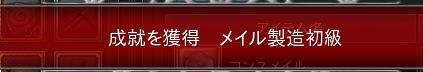 f:id:meronnpann0:20151010213738j:plain f:id:meronnpann0:20151010213738j:plain