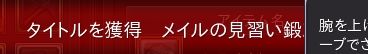 f:id:meronnpann0:20151010213748j:plain f:id:meronnpann0:20151010213748j:plain