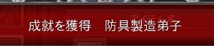 f:id:meronnpann0:20151010213834j:plain f:id:meronnpann0:20151010213834j:plain