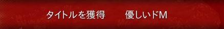 f:id:meronnpann0:20151010213917j:plain f:id:meronnpann0:20151010213917j:plain