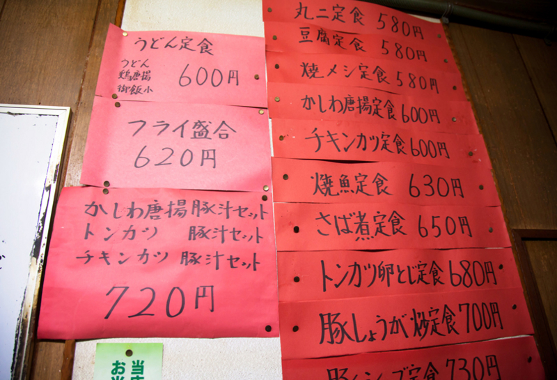 f:id:mesitsu_la:20150930184541j:plain