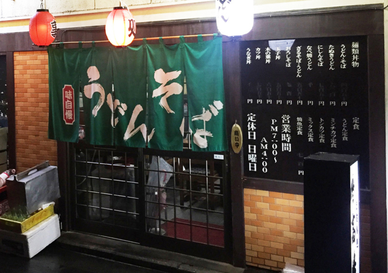 f:id:mesitsu_la:20150930184614j:plain
