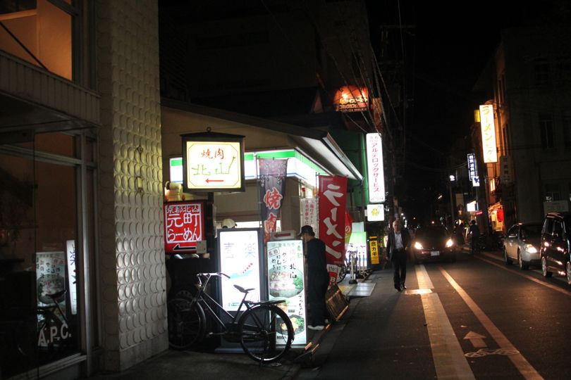f:id:mesitsu_la:20150930191326j:plain