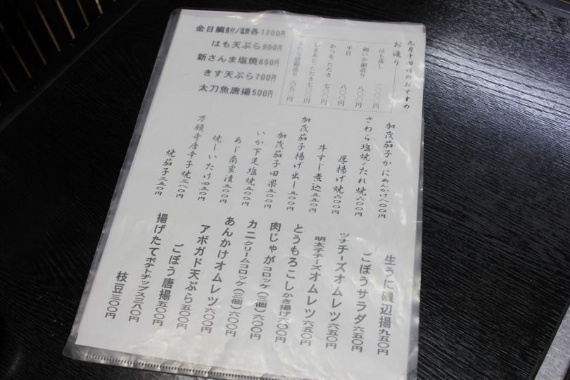 f:id:mesitsu_la:20150930191329j:plain