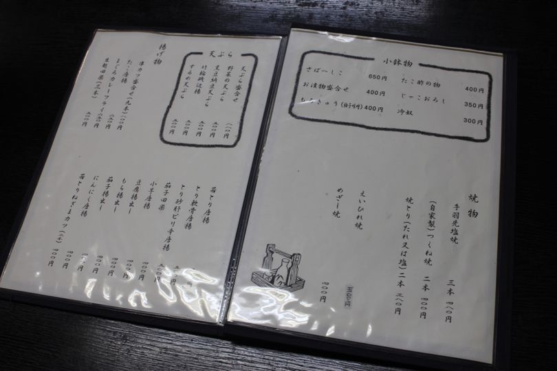 f:id:mesitsu_la:20150930191331j:plain