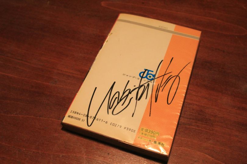 f:id:mesitsu_la:20150930191522j:plain