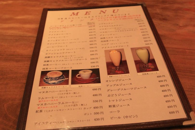 f:id:mesitsu_la:20150930191600j:plain