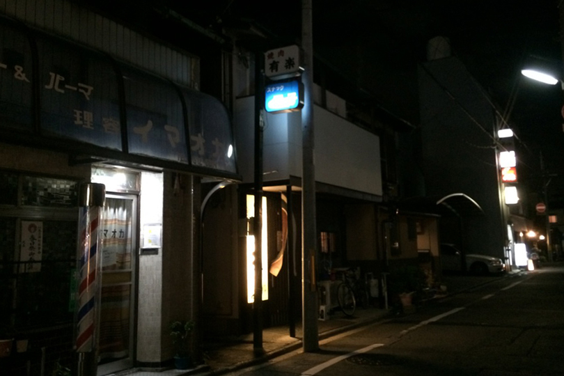 f:id:mesitsu_la:20151001035050j:plain