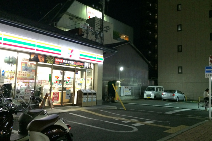 f:id:mesitsu_la:20151001035242j:plain