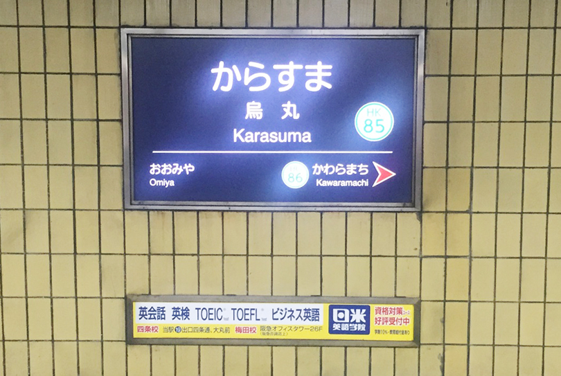 f:id:mesitsu_la:20151013135631j:plain