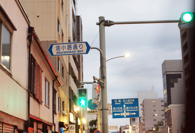 f:id:mesitsu_la:20151013135632j:plain