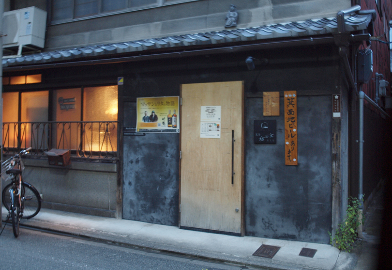 f:id:mesitsu_la:20151013135634j:plain