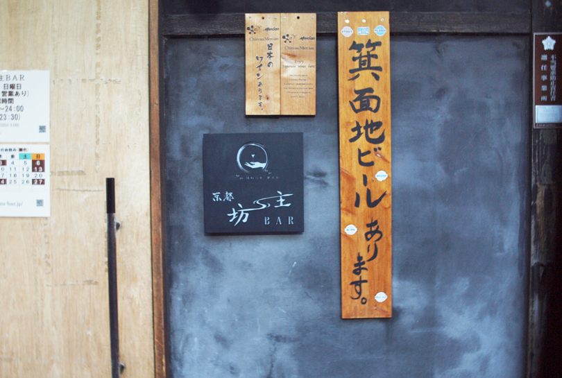 f:id:mesitsu_la:20151013135635j:plain
