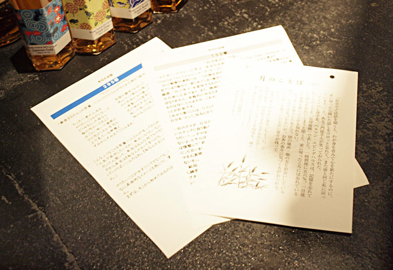 f:id:mesitsu_la:20151013135648j:plain