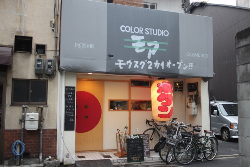 f:id:mesitsu_la:20151203022838j:plain