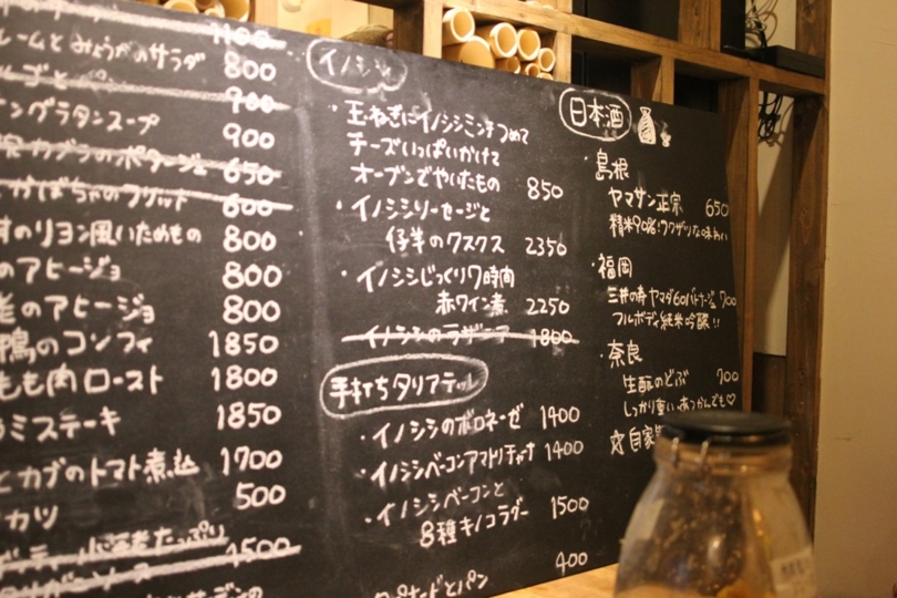 f:id:mesitsu_la:20151203022839j:plain