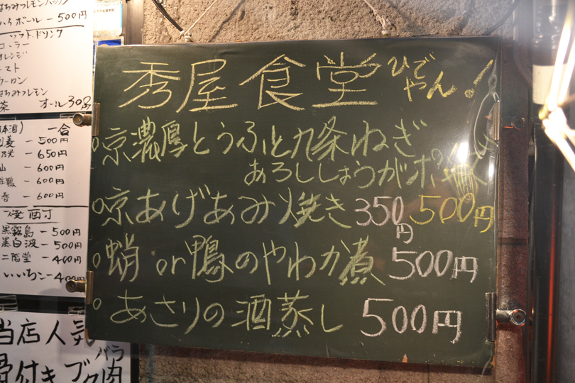 f:id:mesitsu_la:20160424154952j:plain