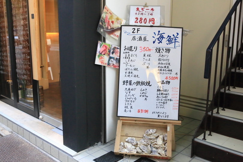 f:id:mesitsu_la:20160424155115j:plain