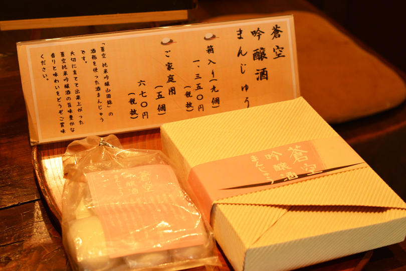 f:id:mesitsu_la:20160425194435j:plain