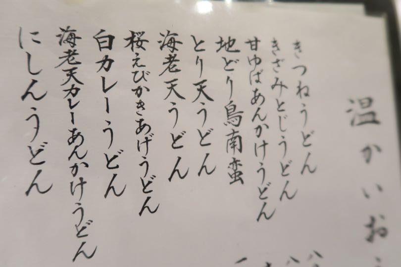 f:id:mesitsu_la:201501911165158 j:plain