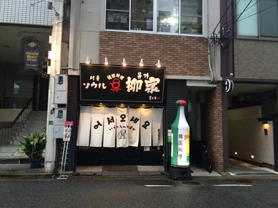 f:id:mesitsu_lb:20151013122927j:plain