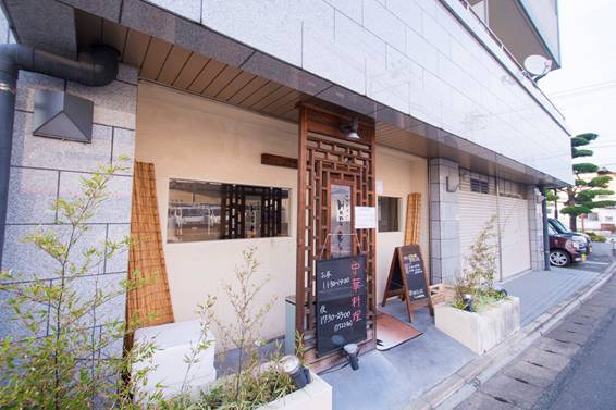 f:id:mesitsu_lb:20151013190248j:plain