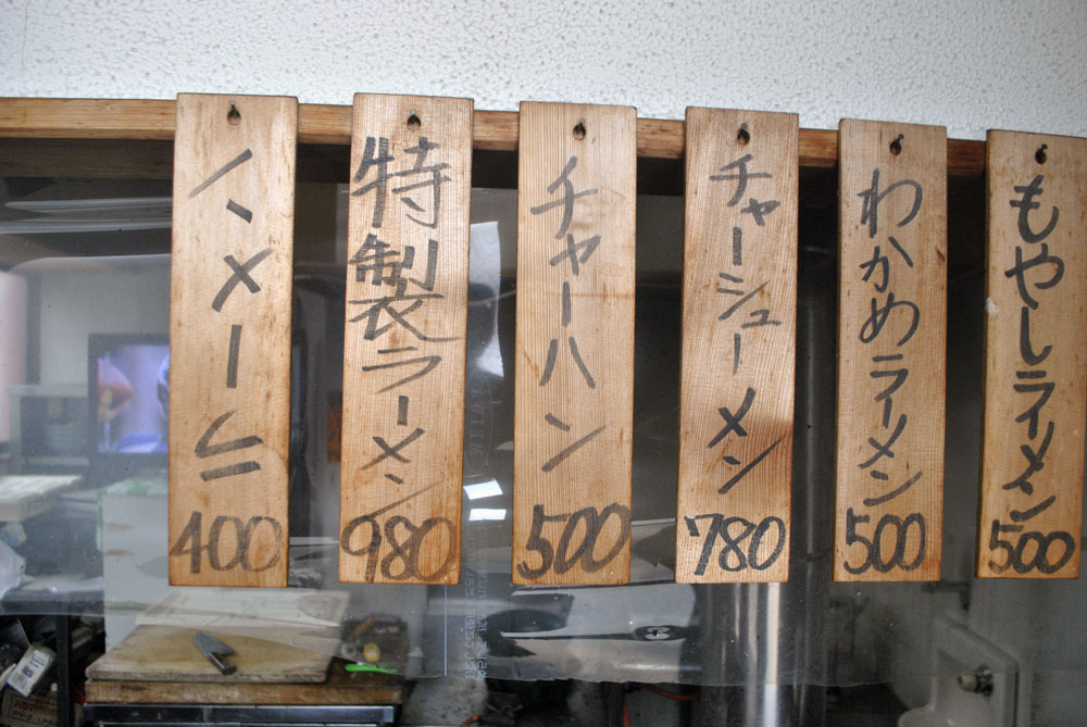 f:id:mesitsu_lb:20151016133821j:plain