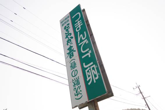 f:id:mesitsu_lb:20151029131434j:plain