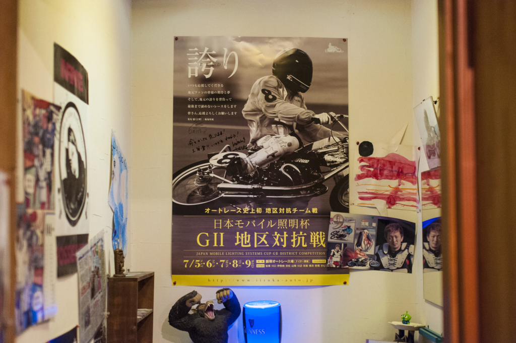 f:id:mesitsu_lb:20151127173253j:plain