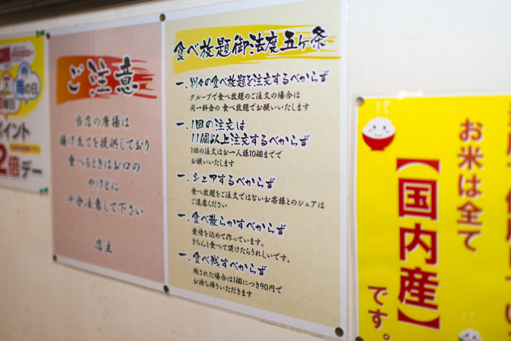 f:id:mesitsu_lb:20151128180644j:plain