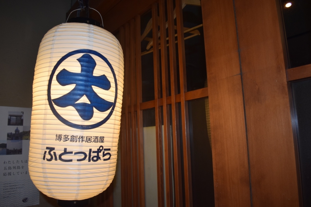 f:id:mesitsu_lb:20160531111540j:plain