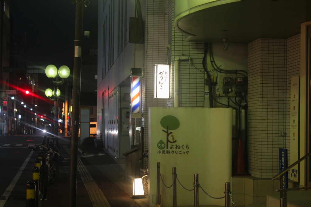 f:id:mesitsu_lb:20160531131224j:plain